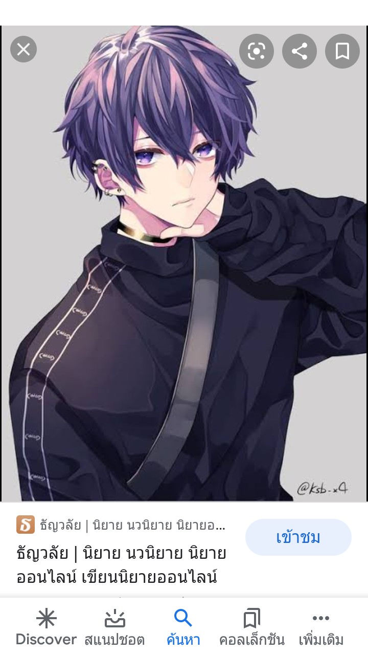 โรงเรียน DEMON SLAYER (เมะอื่น+ocก็รับ)