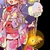 地縛少年花子くん好きな子おいでぇぇ！！
