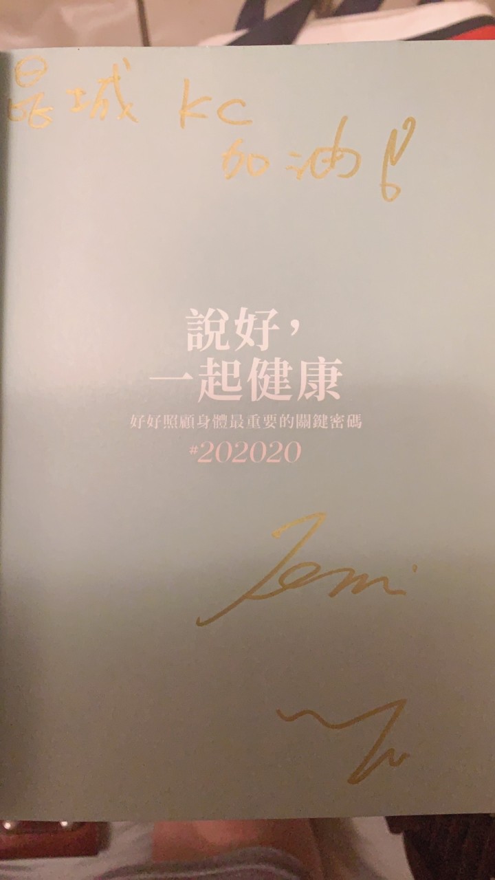 88-凰世帥哥美女變身學院