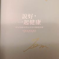 88-凰世帥哥美女變身學院