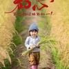 全國補教業頂讓媒合專業社群