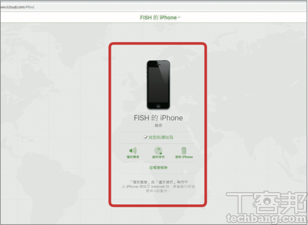 3.若是無法顯示位置的 iPhone 手機，則代表已有「數日或數月」未連上網路，建議可勾選「找到時通知我」，當點擊「聲音播放」功能，也會在手機連網時執行。