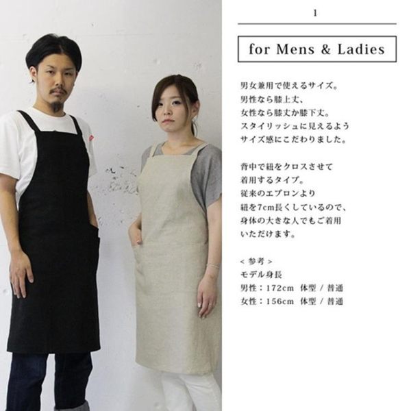 高端亞麻面料日式圍裙韓國圍裙家用咖啡廳西餐美容畫畫花藝 青木鋪子