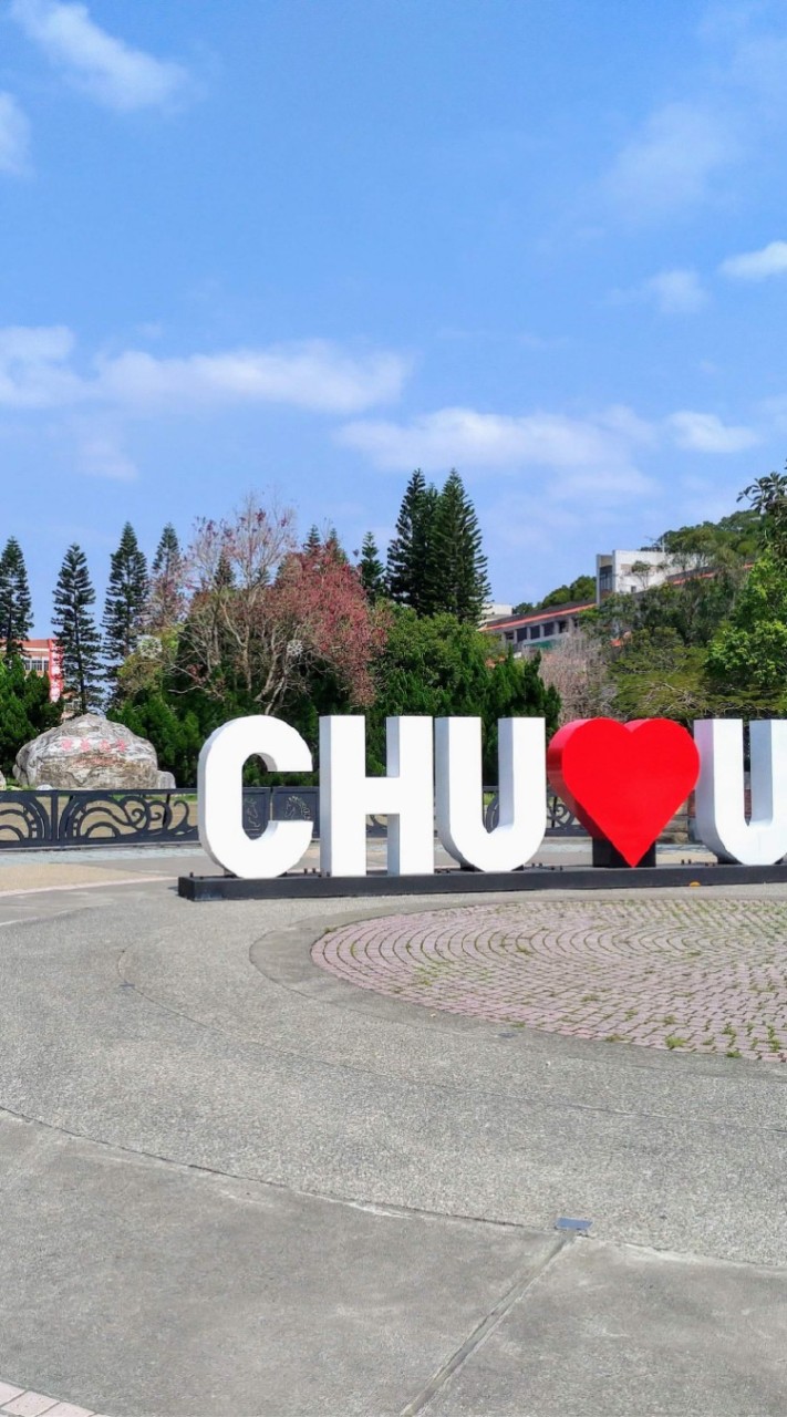 中華大學 學生討論區