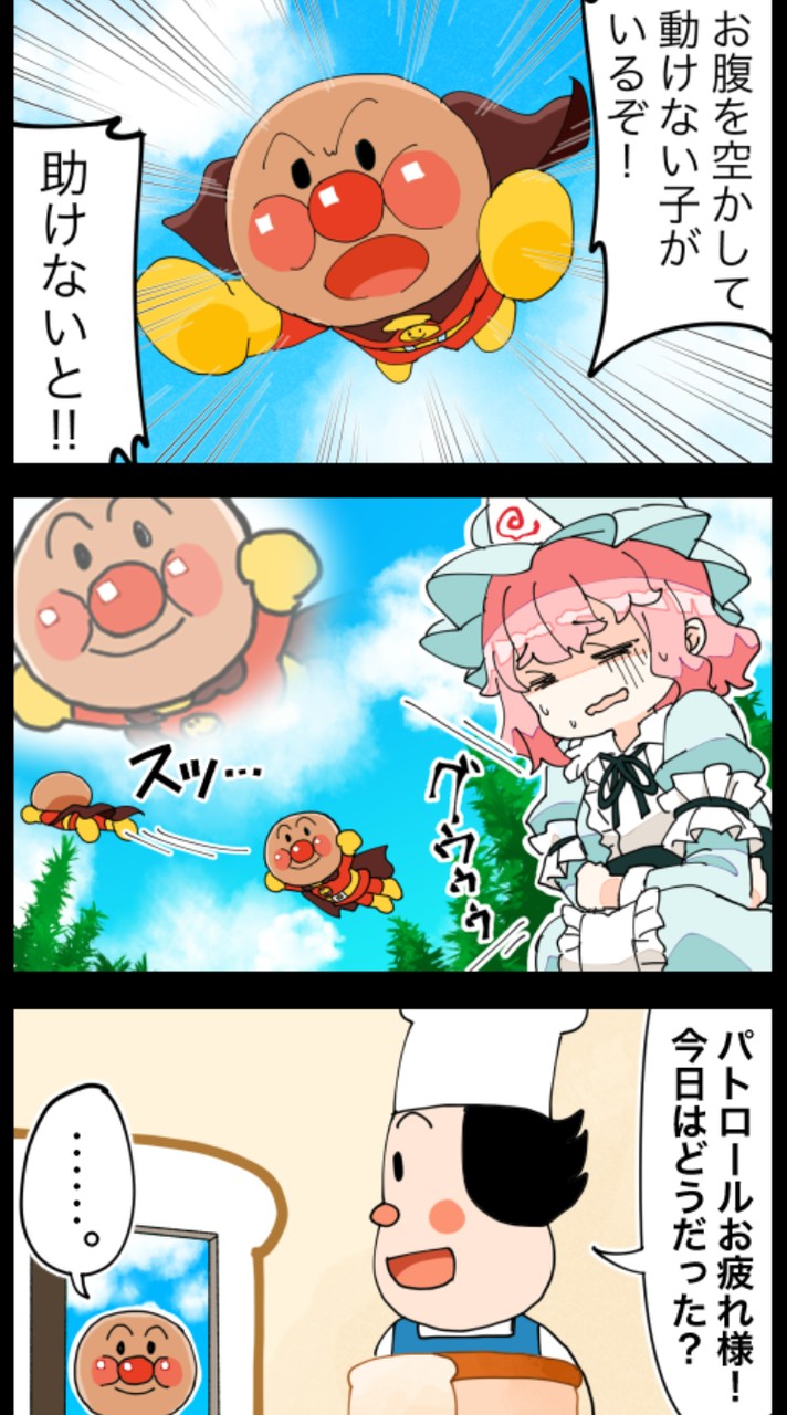 雑談