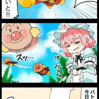 雑談
