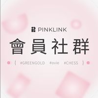 粉紅網樞-會員社群
