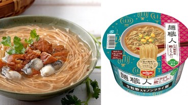 竟然有加香菜！日本品牌推出超狂「台灣麵線口味」泡麵 還神還原「勾芡湯底」！