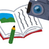 日本語勉強✏️📖フリートーク日記