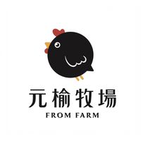 美安Ｘ元榆衝浪雞