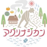 【アグリナジカン】の入り口