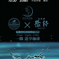 一粒のセラミックスが世界を変える
