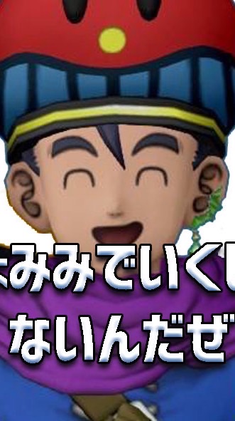 ちょみみ