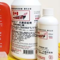 倍力抗磨節能劑-蝦皮/酷澎店