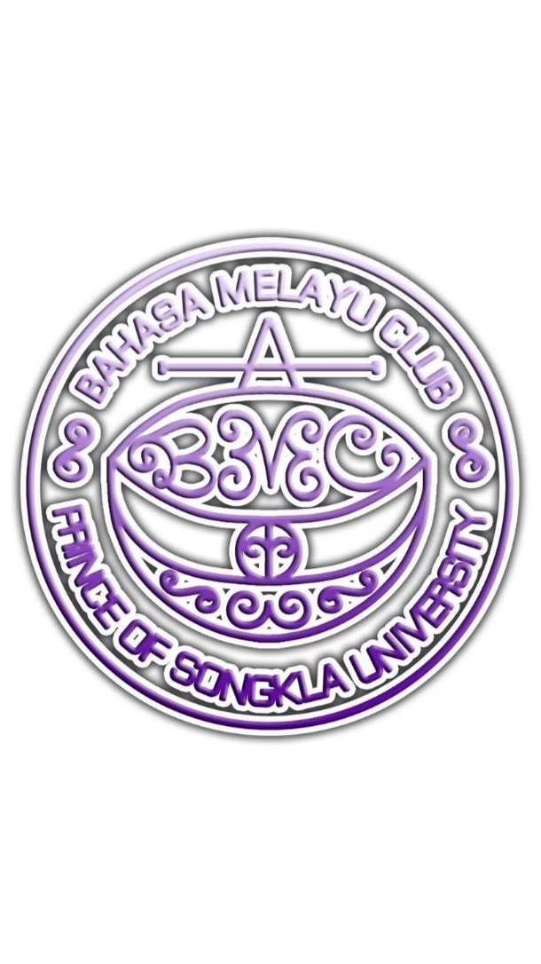 ชมรมภาษามลายู(BMC) - PSU68