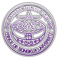 ชมรมภาษามลายู(BMC) - PSU68