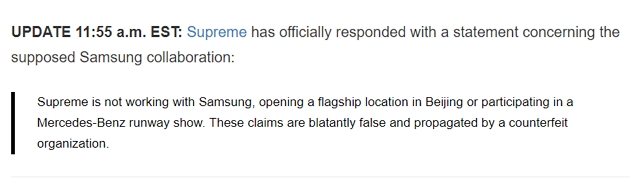 三星在中國宣稱與潮牌「Supreme」合作，不但被Supreme 美國官方否認還被網友質疑是「山寨Supreme」