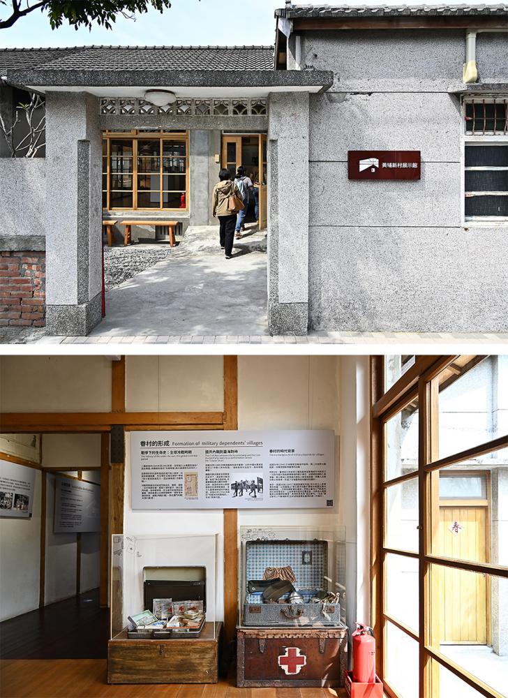 黃埔新村展示館，除可瞭解臺灣眷村的文史脈絡，也蒐羅眷戶們的生命記事，展示珍貴歷史文物與影像。(攝影/Carter)