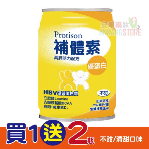關鍵時刻 積少成多