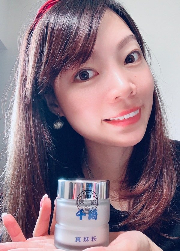 『珍珠粉』養顏美容寶寶媽媽外服內用最佳聖品VOGUE報導100%真珠粉-千琦真珠粉開箱分享