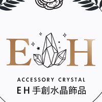 EH手創水晶飾品