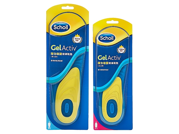 Scholl 爽健~GelActiv彈力吸震健康鞋墊 男士款／女士款 2款可選【D038002】，還有更多的日韓美妝、海外保養品、零食都在小三美日，現在購買立即出貨給您。