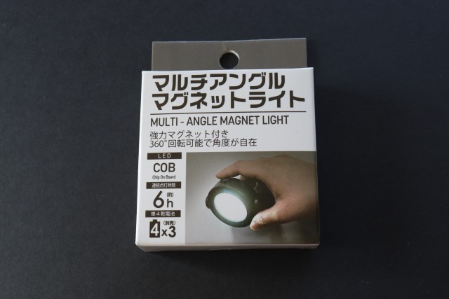 ダイソーにスゴイ商品売ってた…！100均でここまでの家電が買えるとは…マニア感動の神グッズ （michill[ミチル]）