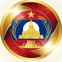FC ฮานอย ลาว รัฐบาล