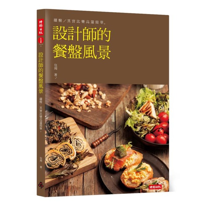 本書食譜使用指南【Chapter 1】笨手懶人料理前置1.無敵香辣紅油2.平民海味辣醬3.金蔥香豬油4.香滑塔塔醬5.大蒜香草鹽奶油6.冷凍蔥薑蒜7.雞胸肉絲8.黃瓜片9.紅蘿蔔細絲與細末10.鮮蝦處