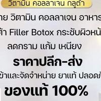 SVIP VitaminskinBeautybyDK