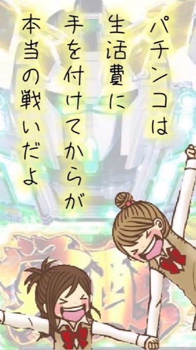 ぽっきーファミリー