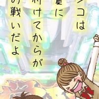 ぽっきーファミリー
