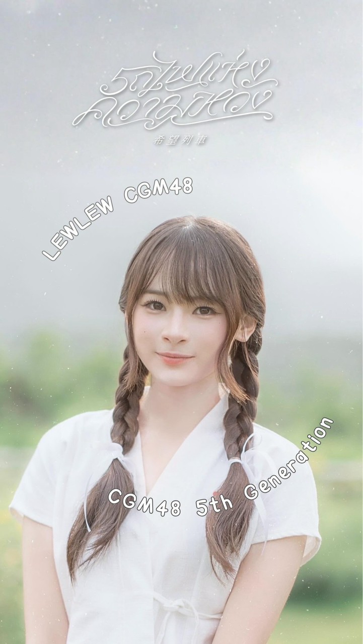 Lewlew CGM48 Guitar Thailand Fanclub