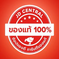 หั่นราคา JD chop shop