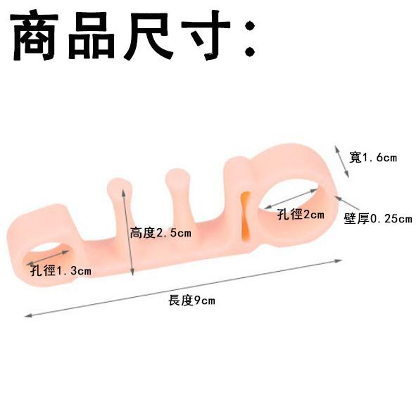 台灣出貨美腿分趾套第四代腳趾調整 腳趾紓壓 分趾瘦大腿指套 減肥瘦身趾器 美腿導正 腳趾保護套 拇指外翻矯正器 拇指外翻