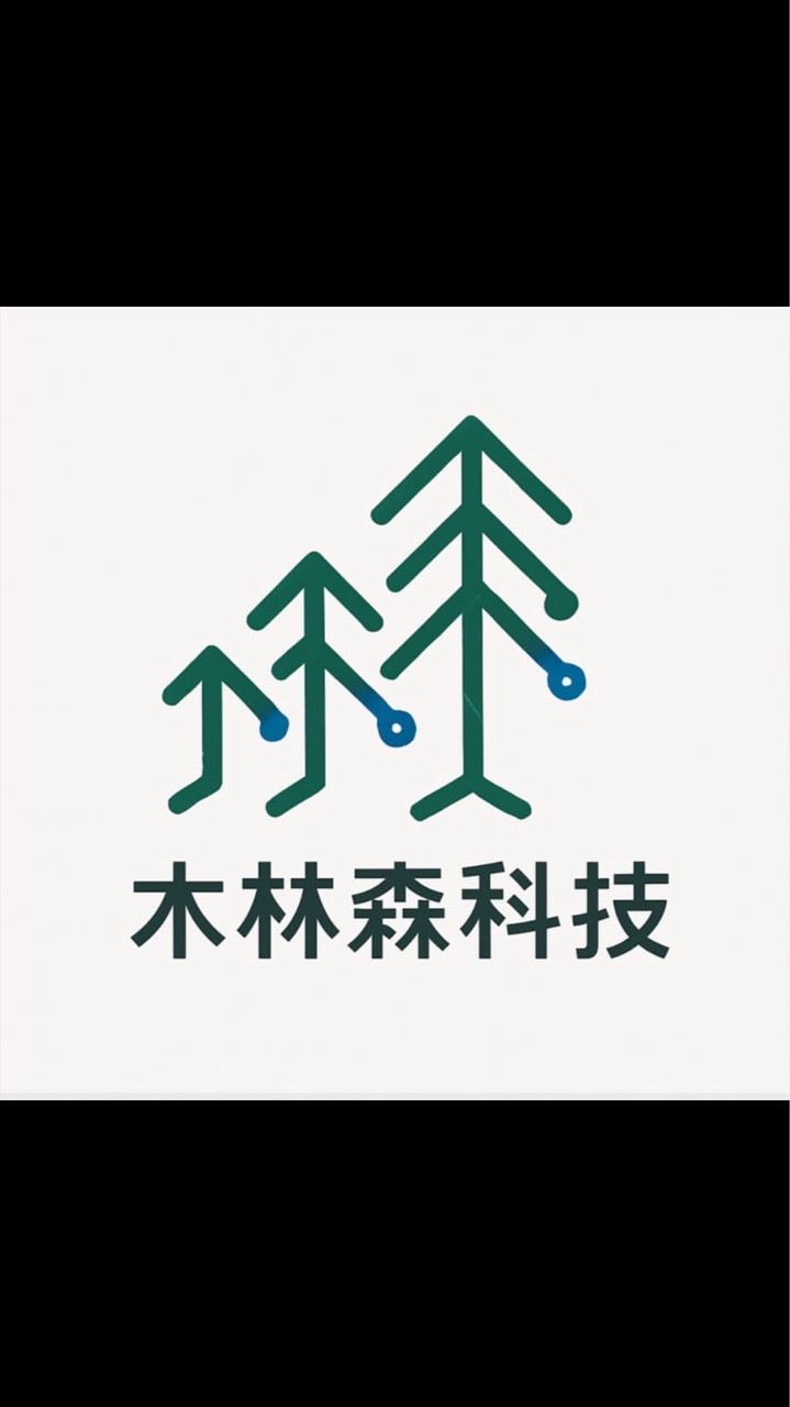 木林森科技