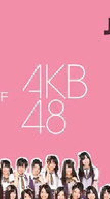 \\🌸🌺AKB48🌺🌸//