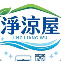 來～洗冷氣哦！台中／彰化／南投