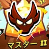 ブロスタ民あつまれ初心者大歓迎！