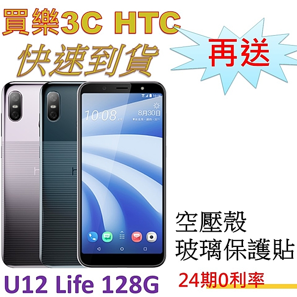 6吋 FHD+螢幕n1600+500萬主鏡頭，支援高品質散景模式n1300萬前鏡頭，內建LED補光燈