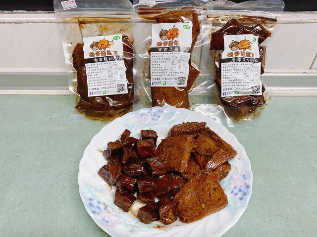 搗蛋菇素食滷味