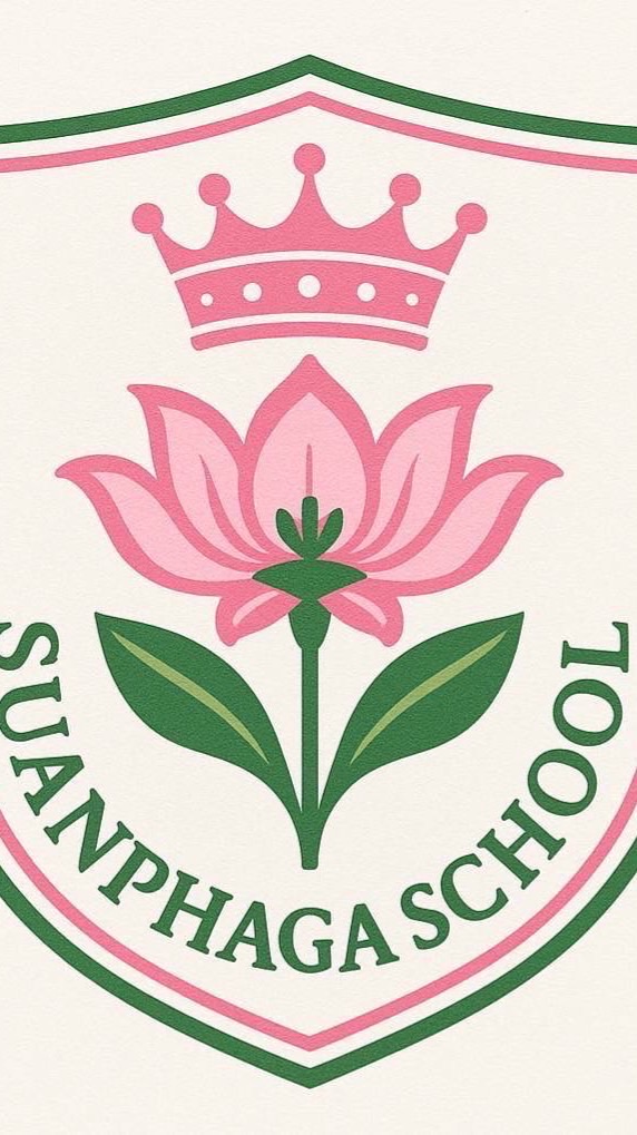 กลุ่มบริหารงานวิชาการ