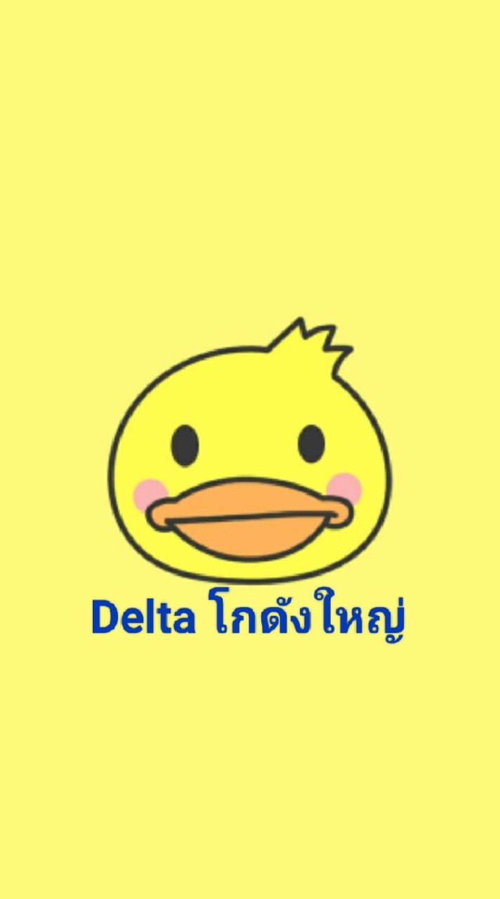 Delta โกดังใหญ่