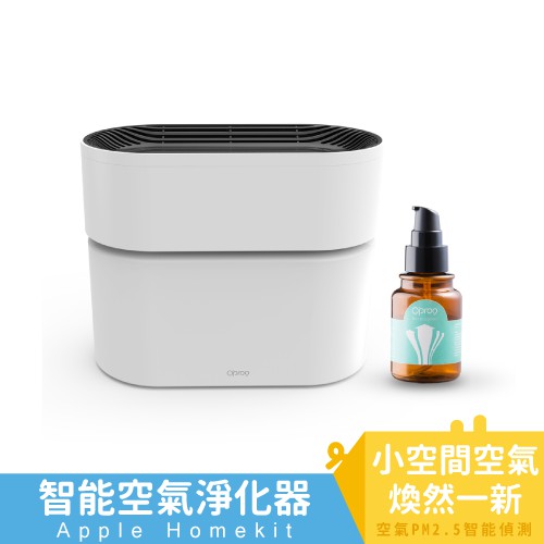 ❤ 多功能智慧型空氣淨化器，獨家支援Apple授權，可用專用Homekit APP ，智慧生活就此開始！加濕、除臭、抑菌、芳香多種功能一次合一，淨化空氣富含1600負離子，您的家裡需要這個智慧貼心小管