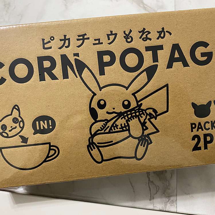 口コミの詳細 ポケモンセンター フクオカ 博多駅中央街 生活雑貨 文房具 By Line Place