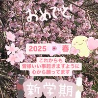 友達募集中