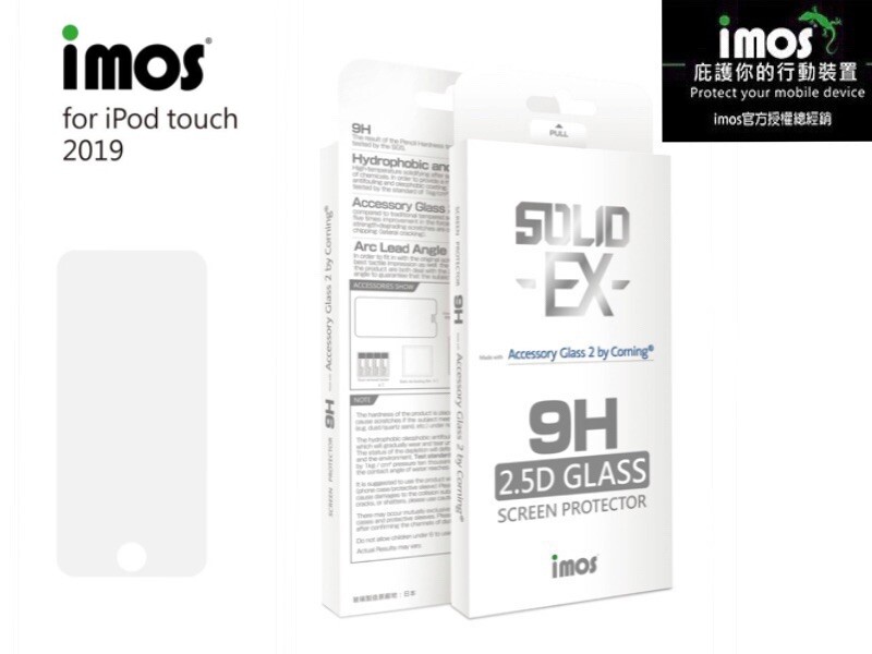 子奇 IMOS iPod touch 7 2019 4吋 2.5D 康寧美商 滿版玻璃保護貼