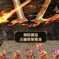 天堂-國際服XD伺服器 （非官方交流群）