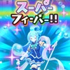 ぷにぷに雑談お助け