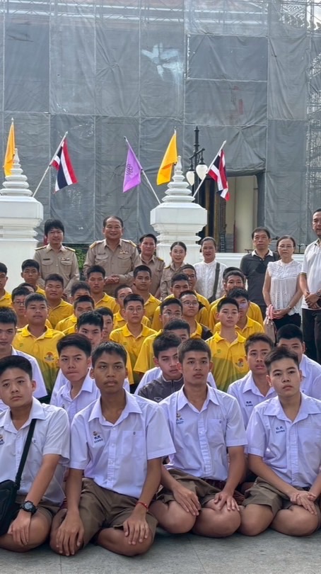 โรงเรียน ก็เป็นเส้นด้วยนะข้ารู้แดนซ์